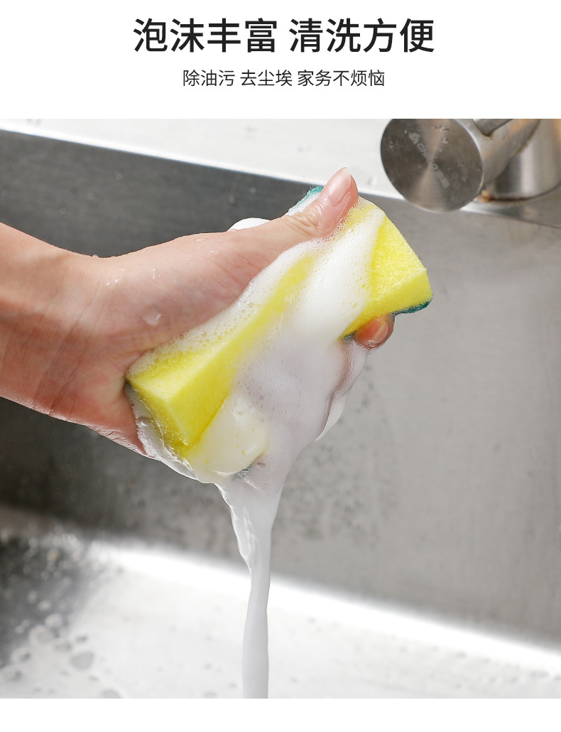 Household cleaning kitchenware, dishwashing sponge, multi-functional household cleaning and stain removal, double-sided scouring pad, pot washing brush pic 9