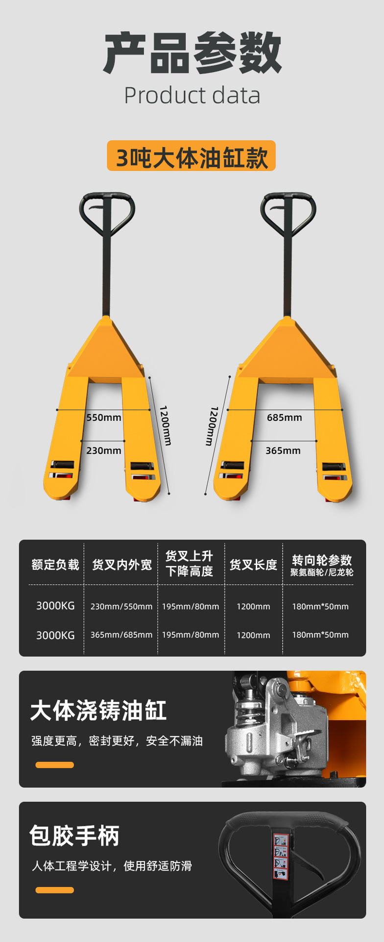 Hand-pulled ground ox hydraulic lifting and handling carts, 2-ton, 3-ton, 5-ton small hand carts, forks and stackers pic 5