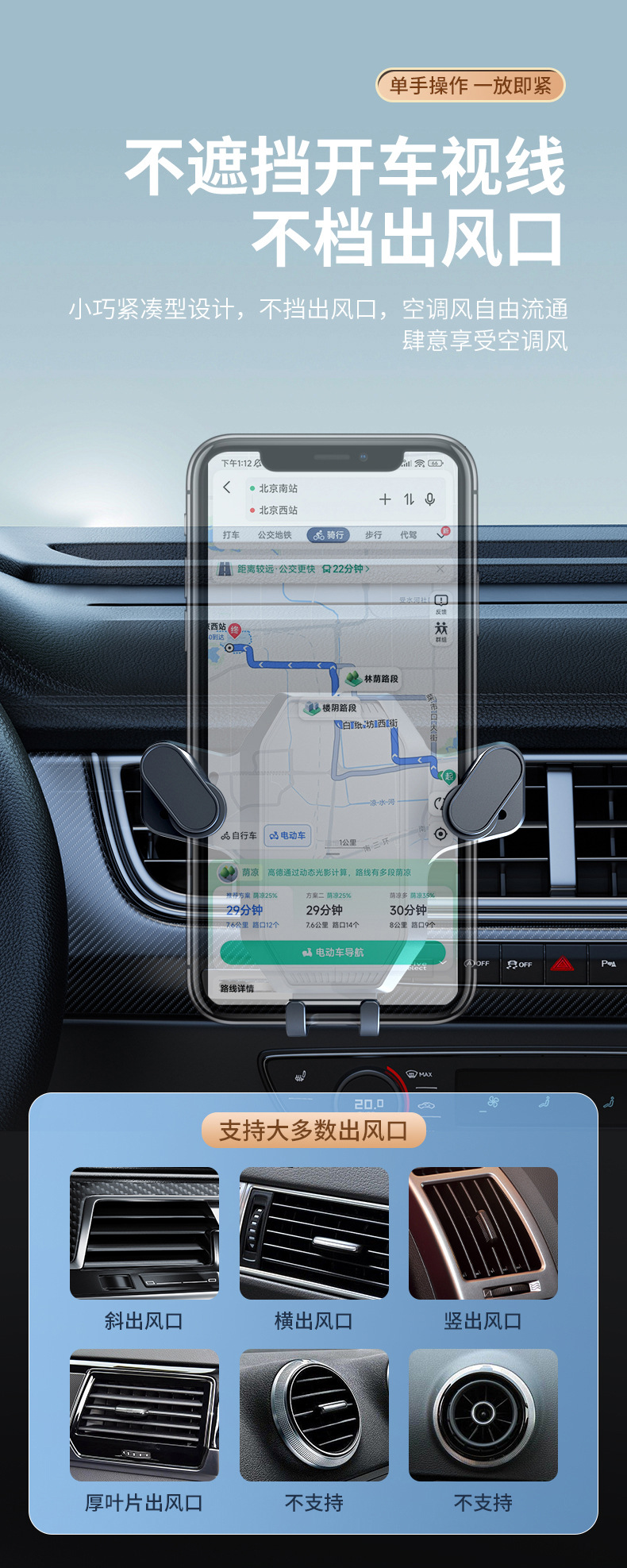 New car mobile phone navigation stand, universal car air outlet, small gravity fixed LOGO, factory direct sales pic 6