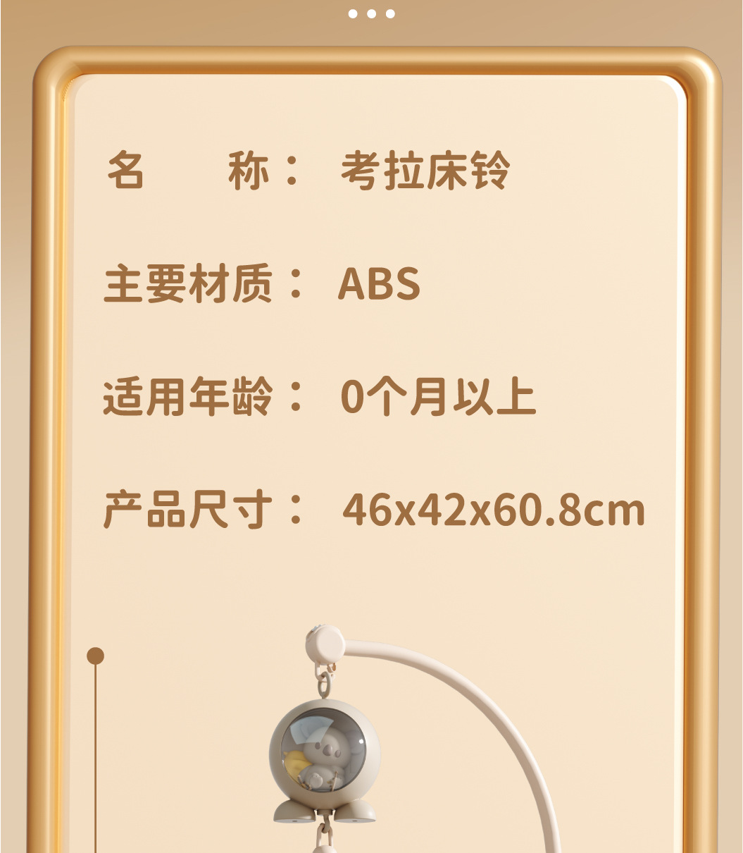 New baby bedside rattle, rotating bed pendant, baby comfort doll, hanging toy, gift, baby toy pic 16