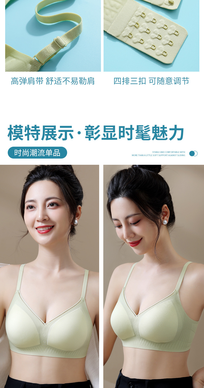 支持代发乳胶透气美背无钢圈文胸上托聚拢舒适型科技软骨无痕文胸详情18