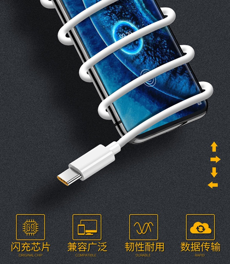 OPPO闪充线适用于Ren7 FindX2快充线RenoACE Realme65W充电数据线详情2