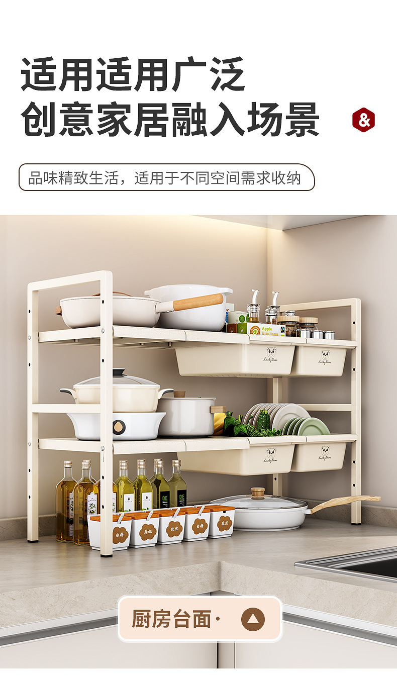 源头工厂厨房可伸缩下水槽置物架橱柜分层架储物架多功能收纳锅架详情16