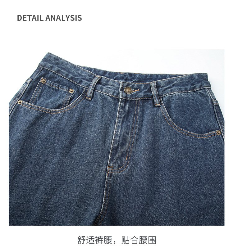 新款深蓝色美式复古休闲百搭水洗牛仔裤男直筒宽松阔腿男装长裤子详情18