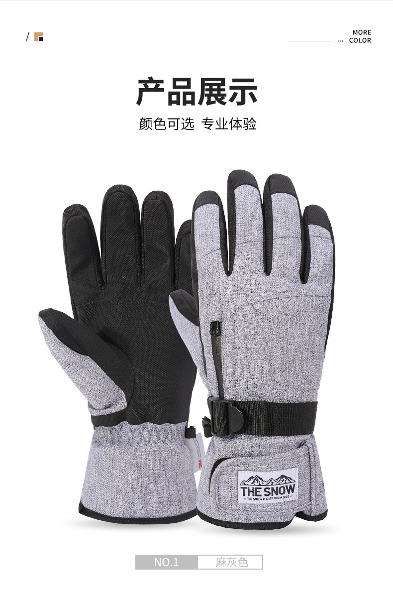 3M新雪丽保暖手套冬季户外保暖运动防滑防风骑行防水滑雪手套触屏详情15