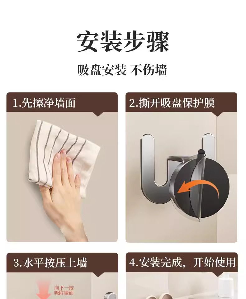 吸盘拖鞋架免打孔卫生间墙壁厕所拖鞋挂架浴室收纳神器壁挂置物架详情17