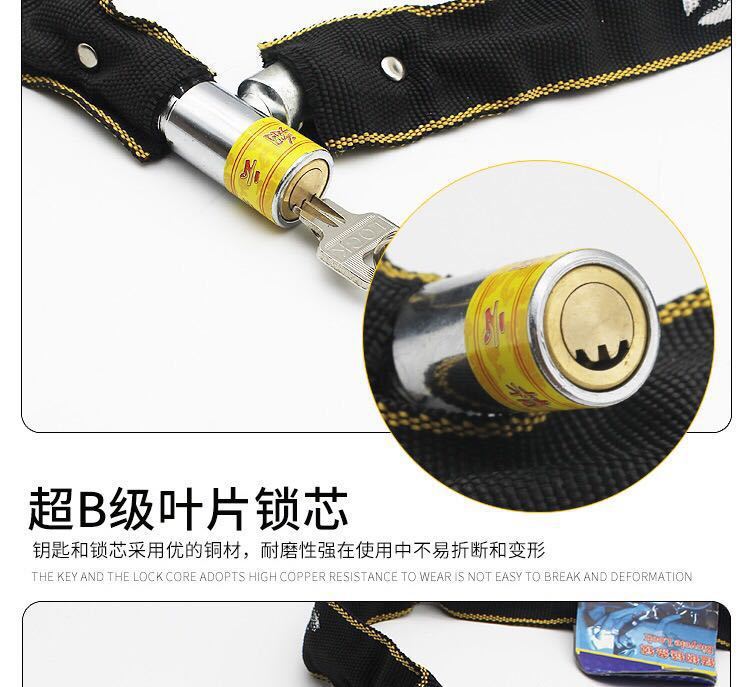 Youdaoplaceholder0 bicycle lock, electric bike lock, anti-theft chain lock, mountain bike lock, extended and thickened, motorcycle lock, door chain pic 8