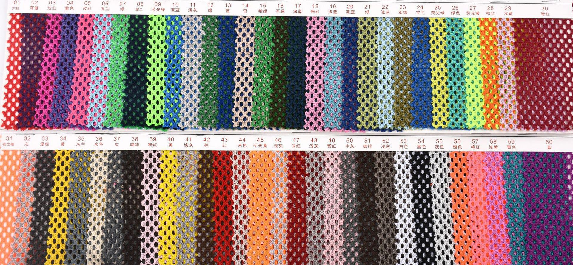 The manufacturer has in stock all polyester rocking basket mesh warp knitted round hole mesh fabric for office chairs, baby strollers, handbags and luggage pic 4