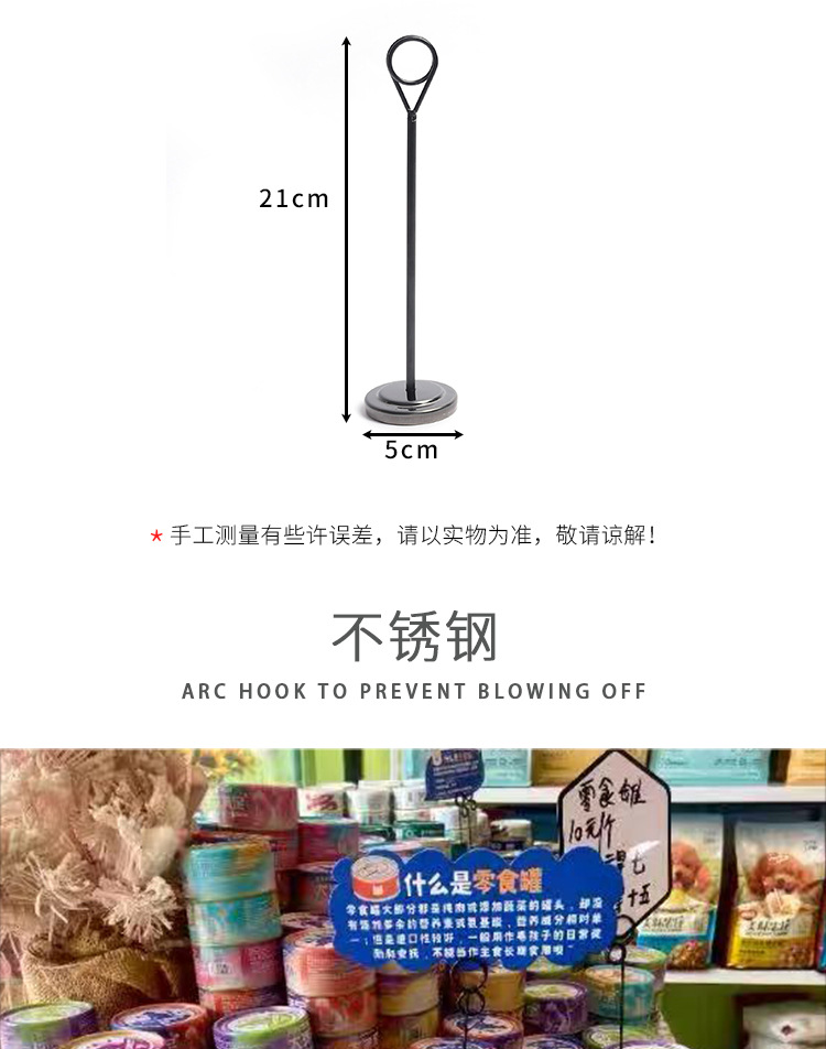 餐厅座位卡餐牌夹宴会菜牌立牌金属标签夹价格标签席位卡夹展示牌详情5