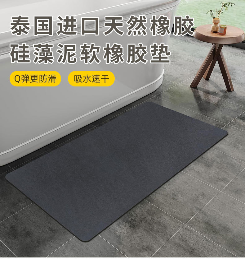 防滑硅藻泥门口脚垫厨房洗手间厕所干湿防霉入户地垫家用地毯详情2