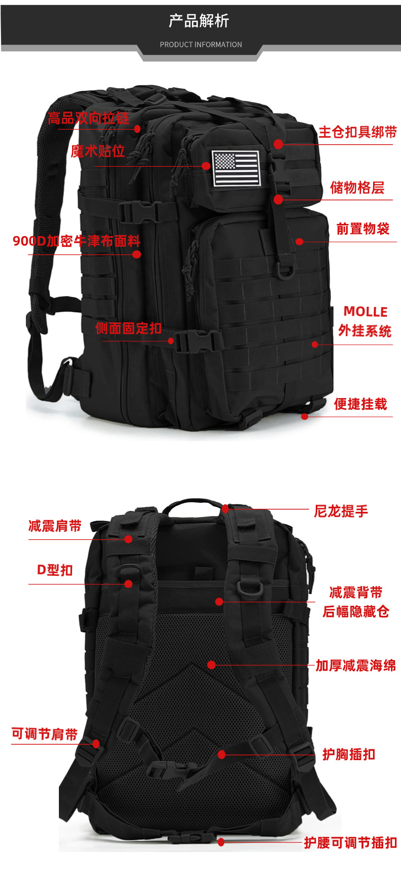 Cross-border Military Enthusiast 3P Tactical Backpack, large-capacity casual hiking backpack, Outdoor Sports Camping Mountaineering bag pic 3