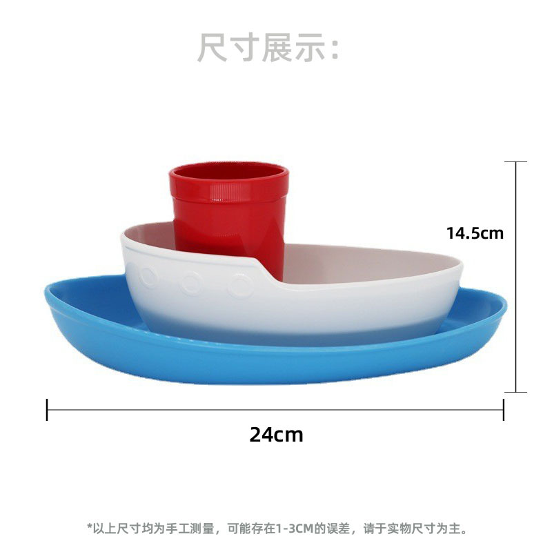 M005 轮船餐具三件套尺寸图
