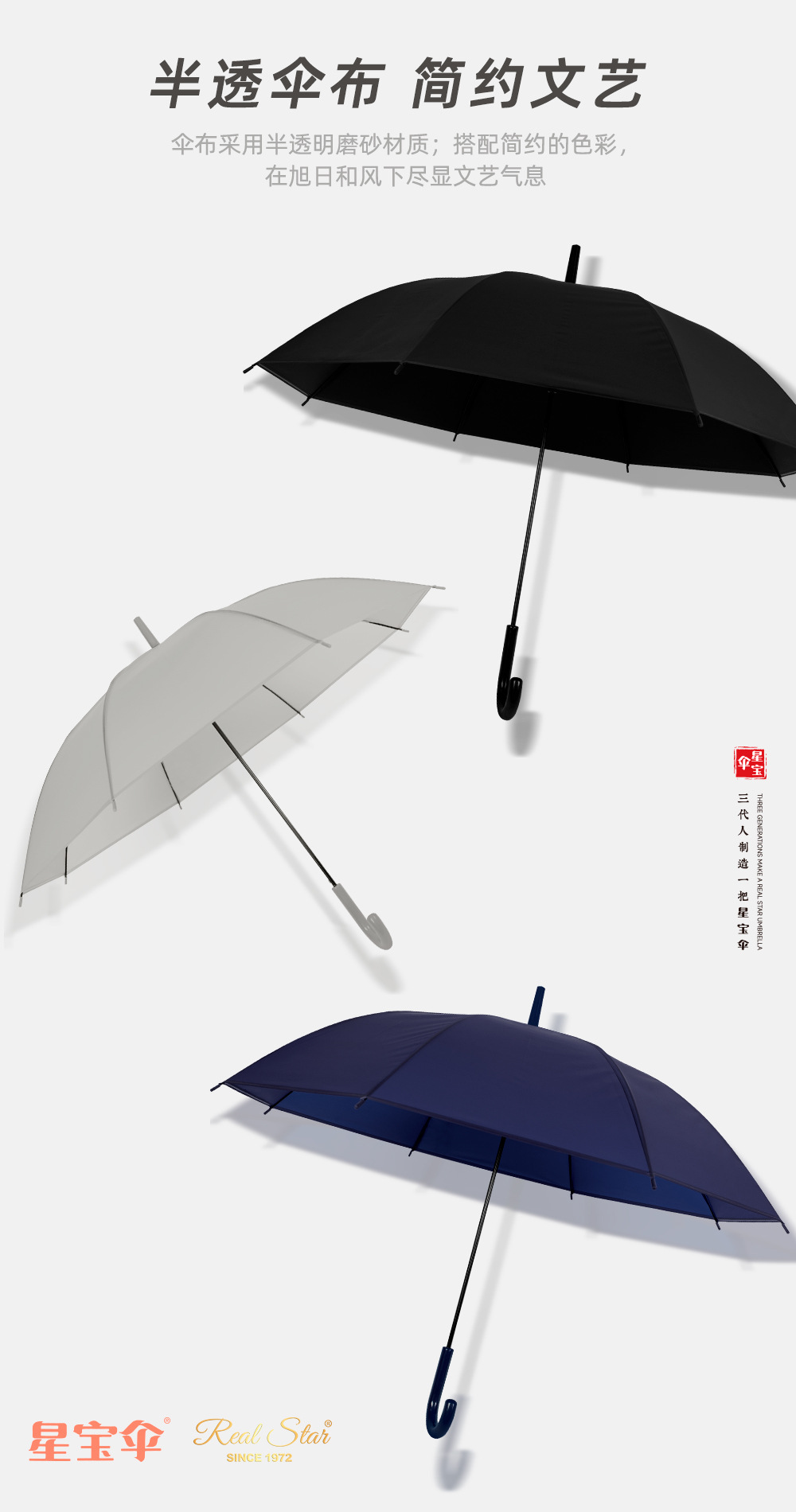新款出日本平价超市雨伞塑料磨砂伞面长柄自动poe素色eva伞详情5
