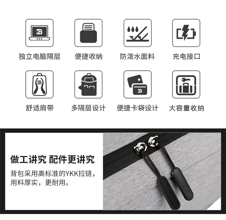 跨境双肩包男士电脑背包可印logo商务休闲包防泼水牛津布学生书包详情5