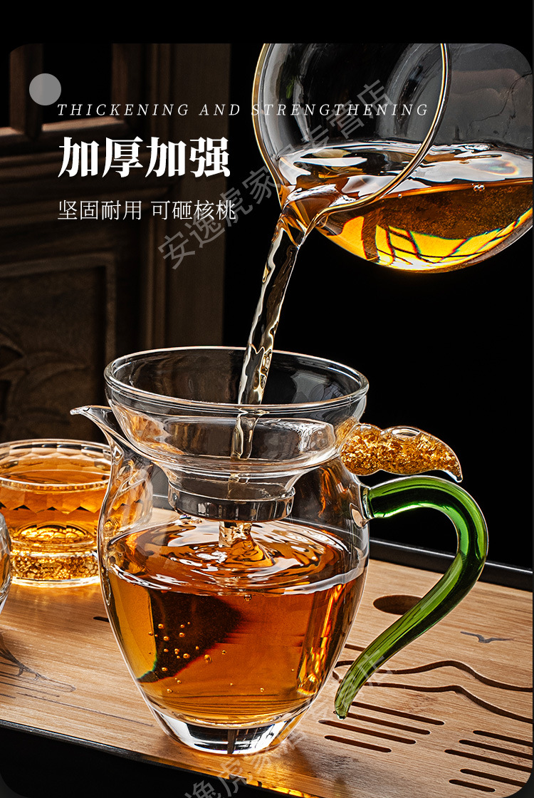 厂家批发日式金箔公道杯藏金耐热玻璃茶漏套装高档功夫茶具茶海详情11