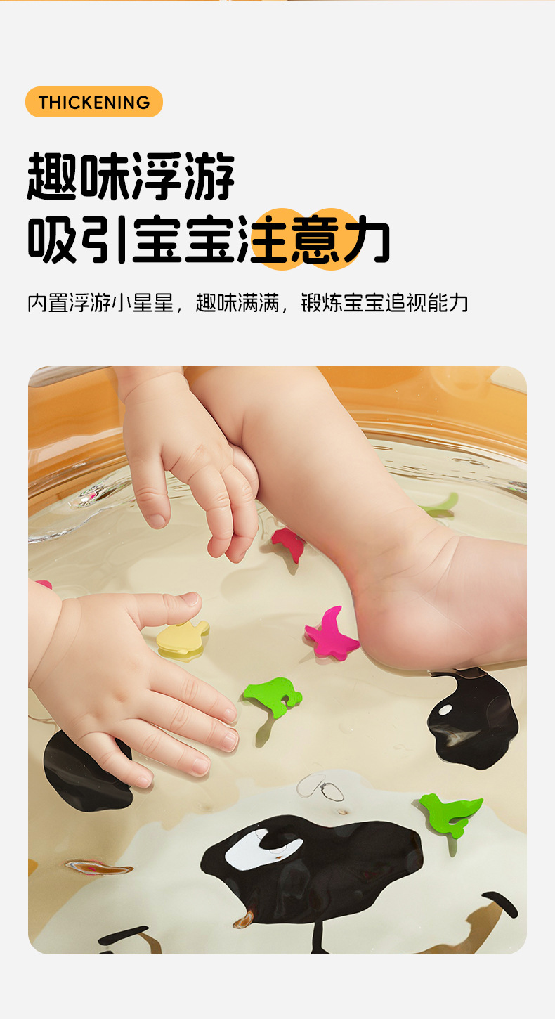跨境婴儿充气拍拍水垫 海洋生物游泳圈爬爬垫坐垫 儿童拍拍垫批发详情7