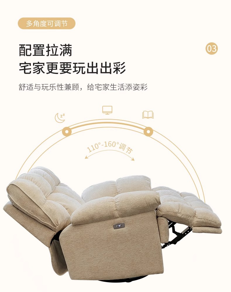 云朵懒人沙发可躺可睡卧室客厅单人沙发椅阳台办公休息摇椅旋转椅详情7