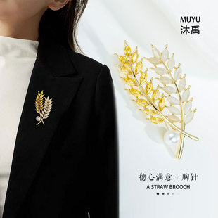 Original design, high-end sense, wheat ear brooch, copper alloy, real gold electroplating, micro-inlaid with zirconium oil, exquisite brooch and clothing pic 5