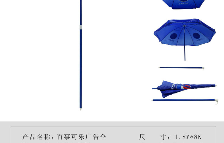 跨境遮阳伞布沙滩海滩伞摆摊伞庭院伞太阳伞广告伞大号户外伞定制详情9