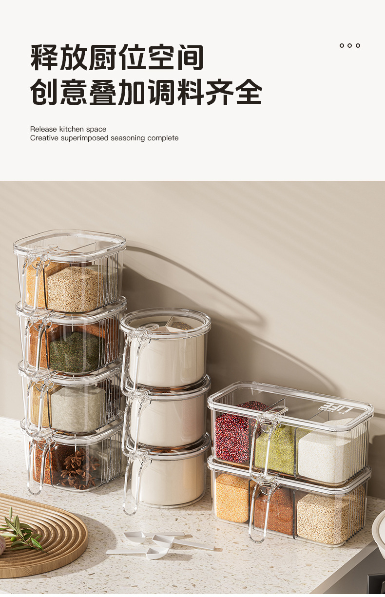 Seasoning box, kitchen with spoon, complete set, detachable, multi-compartment seasoning and condiment storage, four compartments in the kitchen pic 5