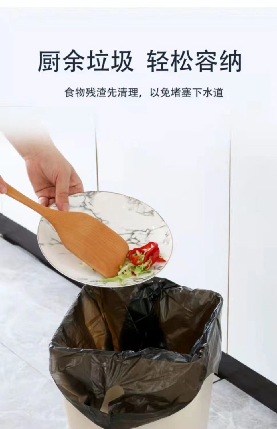 背心大号垃圾袋家用黑色超大收纳塑料袋手提式批发特厚厨房酒店袋详情13