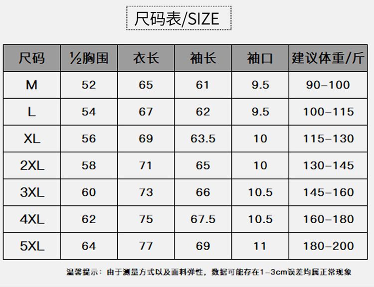 一件代发 品牌立领外套男士春秋季新款潮流休闲运动夹克男青年薄详情6
