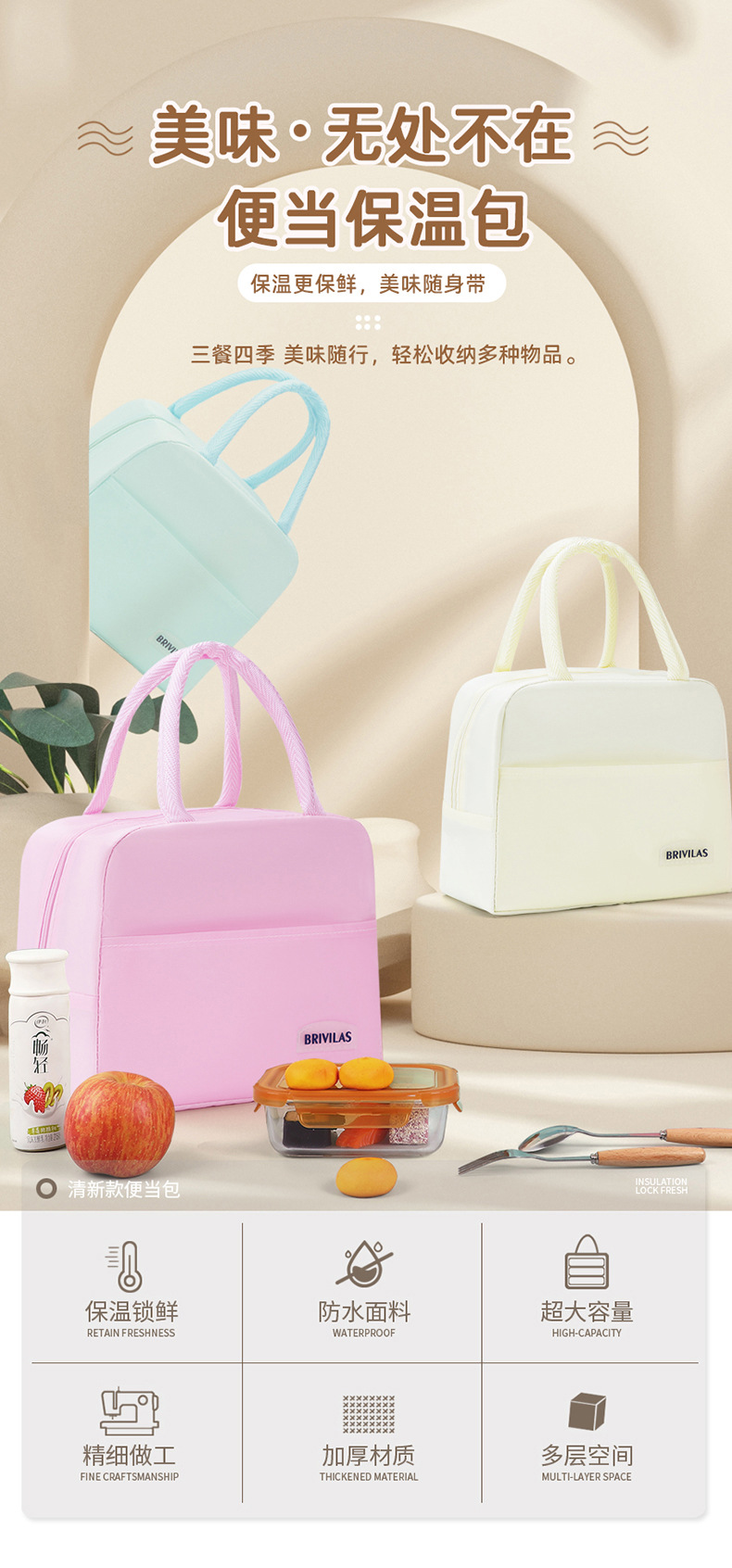 厂家批发纯色保温午餐包学生上班族便携手提款牛津布保温午餐包详情1