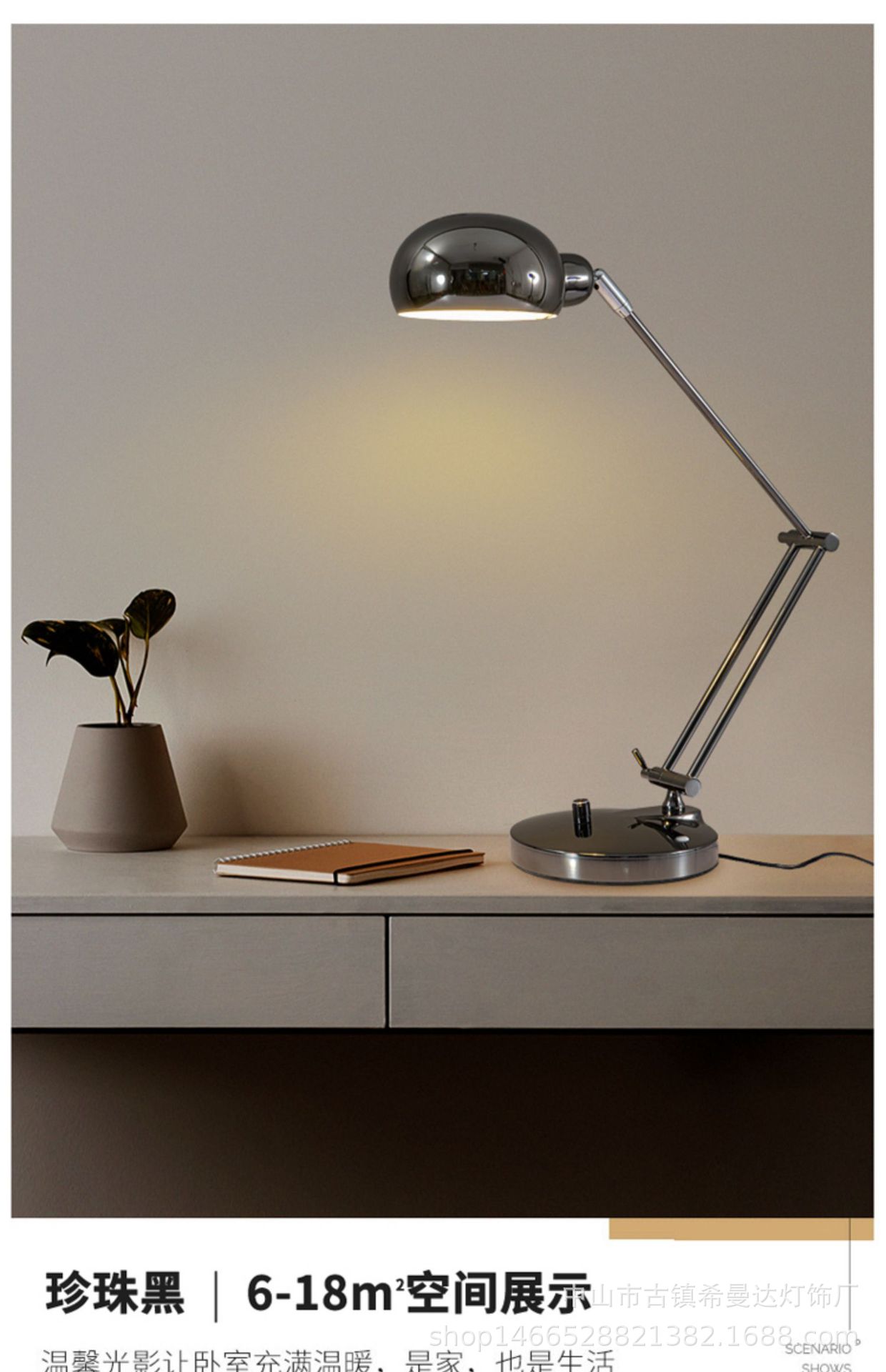 现代简约金属长臂折叠护眼学习台灯阅读书桌卧室床头调光LED详情13