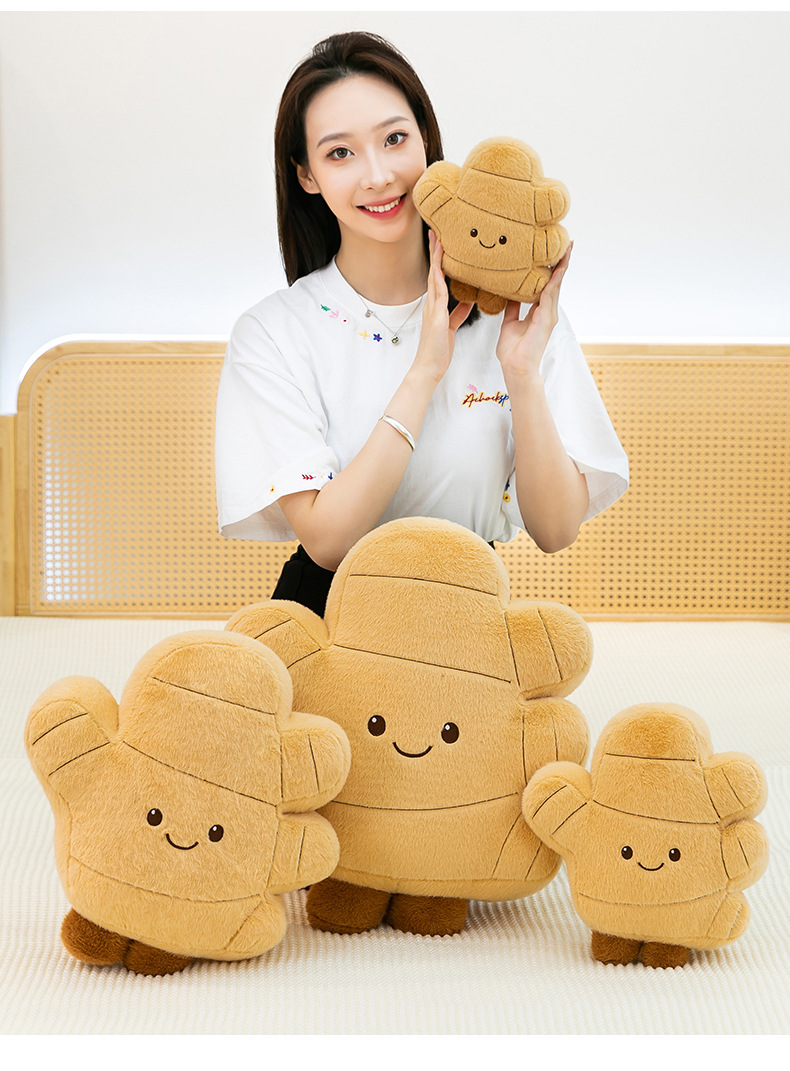 可爱生姜毛绒玩具抱枕卡通仿真植物玩偶公仔创意文创抓机娃娃礼品详情21