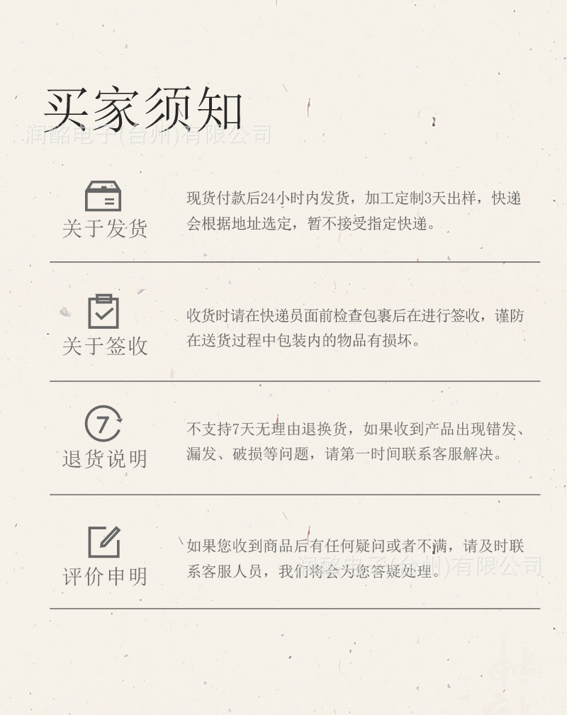 跨境新款注塑餐垫层层圈餐垫隔热垫高级感餐垫轻奢风详情7