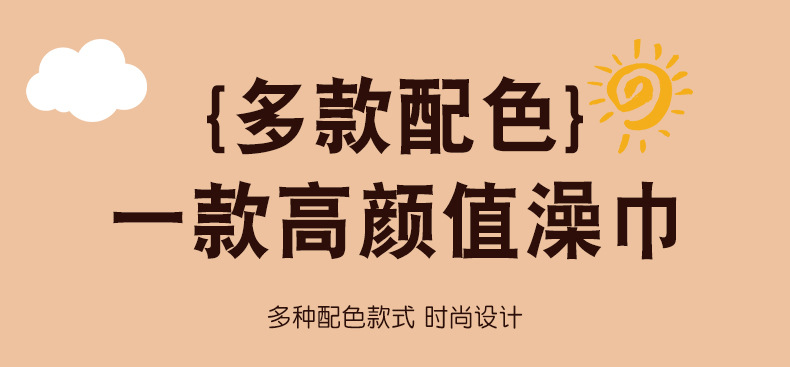 新款彩虹渐变搓澡巾无痛下泥洗澡巾家用搓澡手套高颜值洗澡搓澡巾详情7