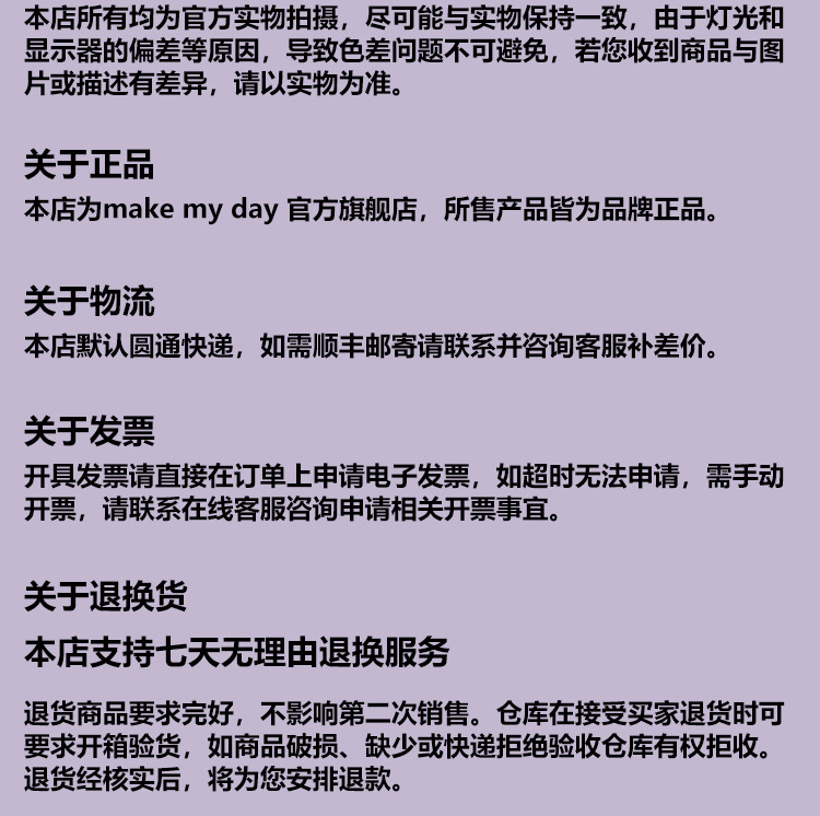 仿真动物森林系列山魈毛绒玩偶可爱动物公仔娃娃礼物定制厂家直销详情8