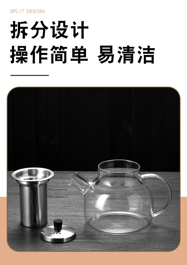 家用透明玻璃茶壶不锈钢过滤茶水分离花茶泡茶壶电陶炉烧水煮茶器详情8