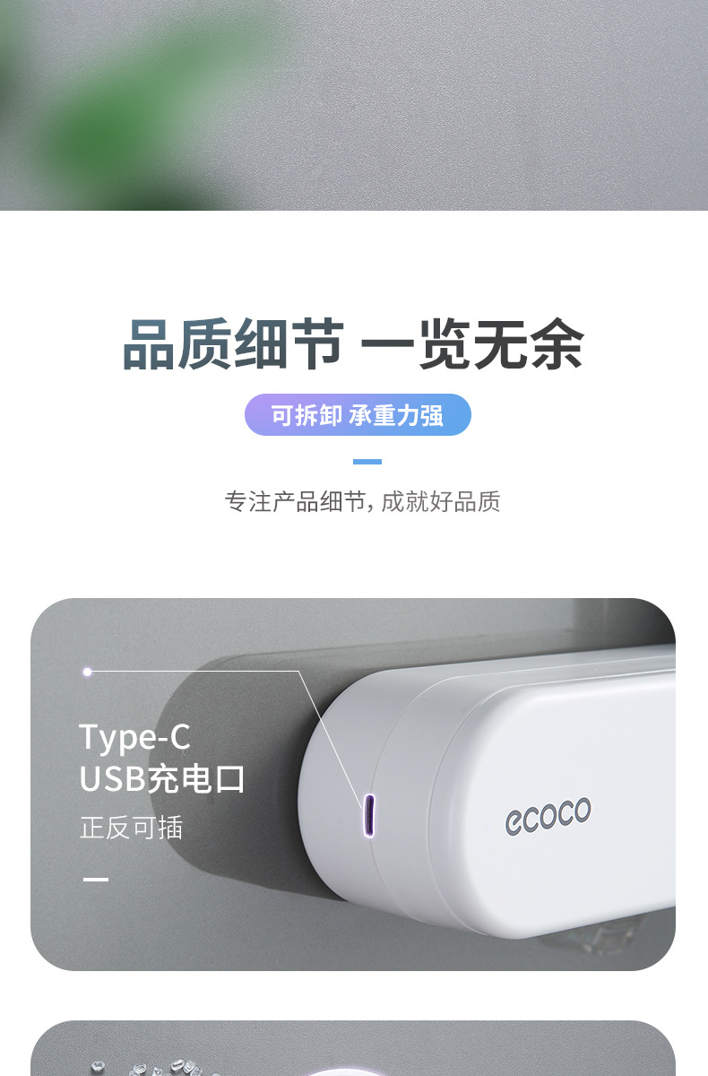 牙刷消毒器置物架紫外线电动刷牙杯挂墙式免打孔杀菌牙杯收纳挂架详情14