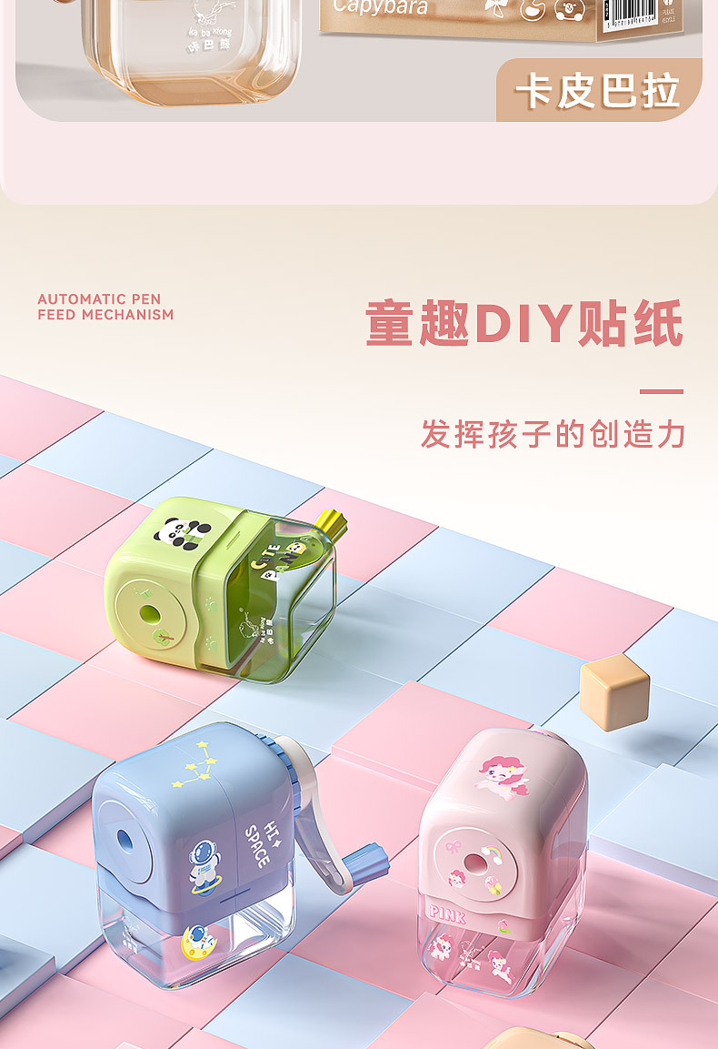 手摇卷笔刀全包式铅笔削笔刀小学初中自动进铅转笔刀高颜值不卡顿详情4