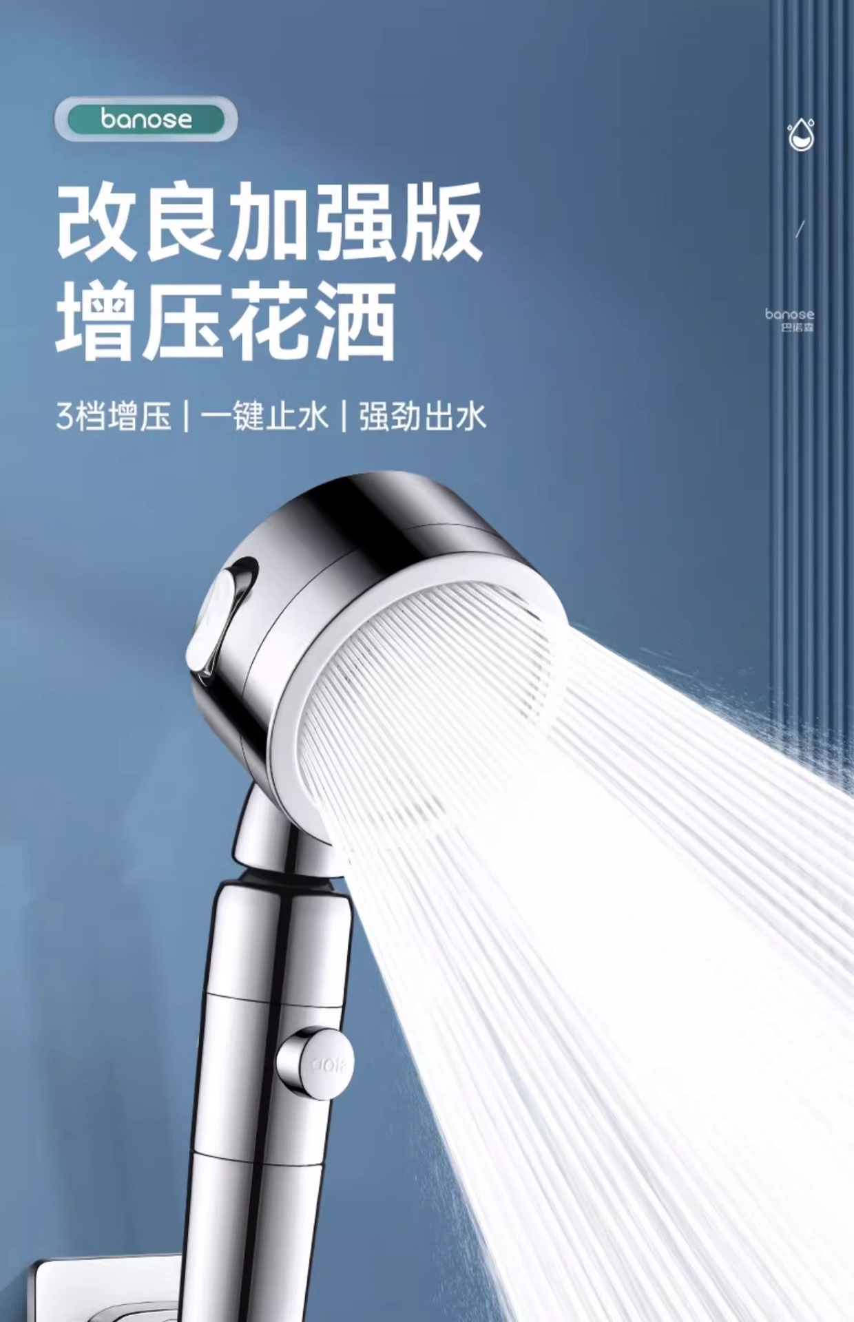 浴霸沐浴过滤增压花洒喷头超强加压家用洗澡浴室热水器淋浴莲蓬头详情2