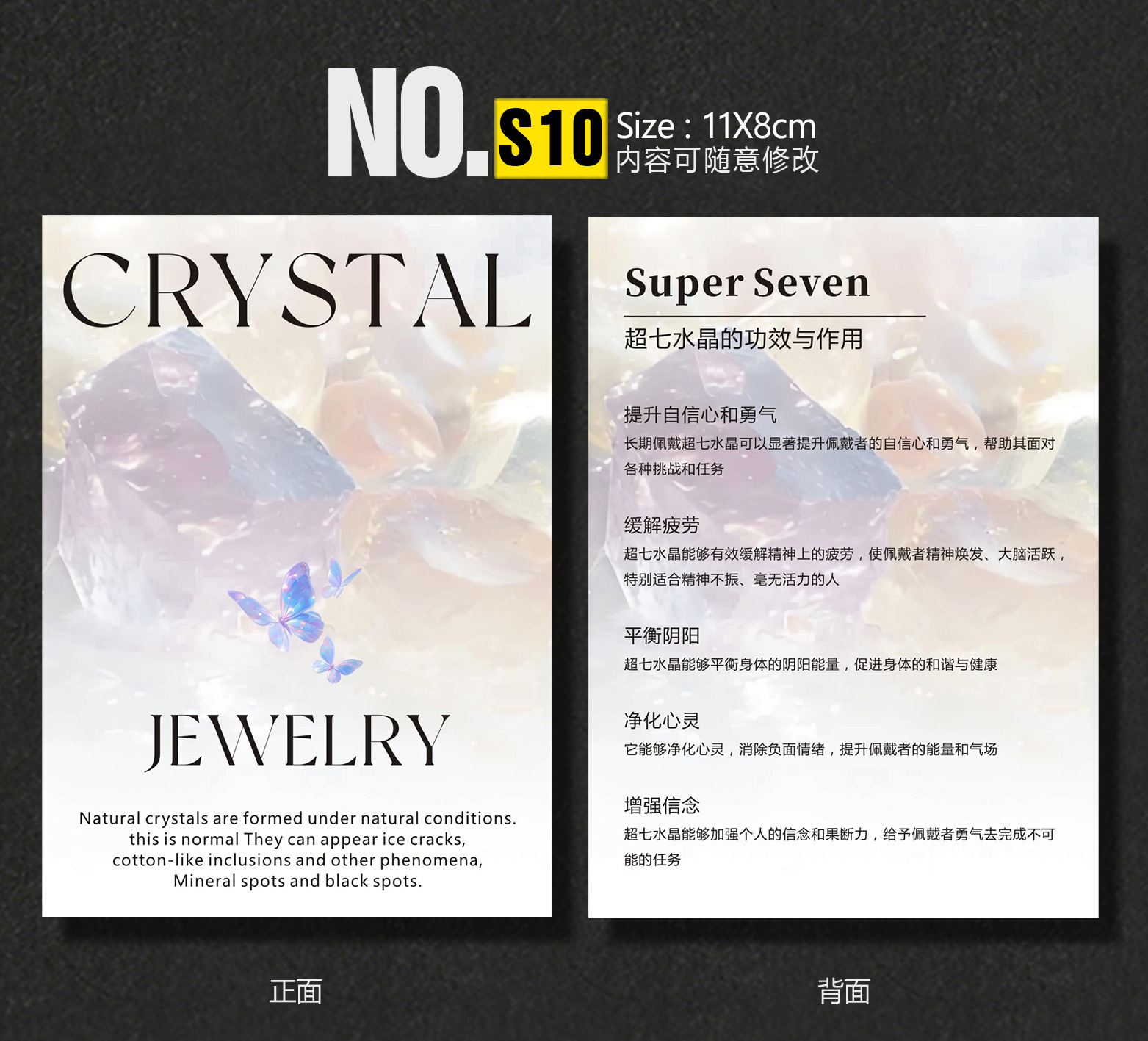 S10-深.jpg