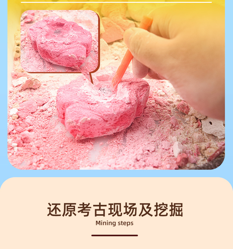 厂家直供DIY考古恐龙玩具儿童玩具挖掘恐龙宝石盲盒挖掘动物模型详情18