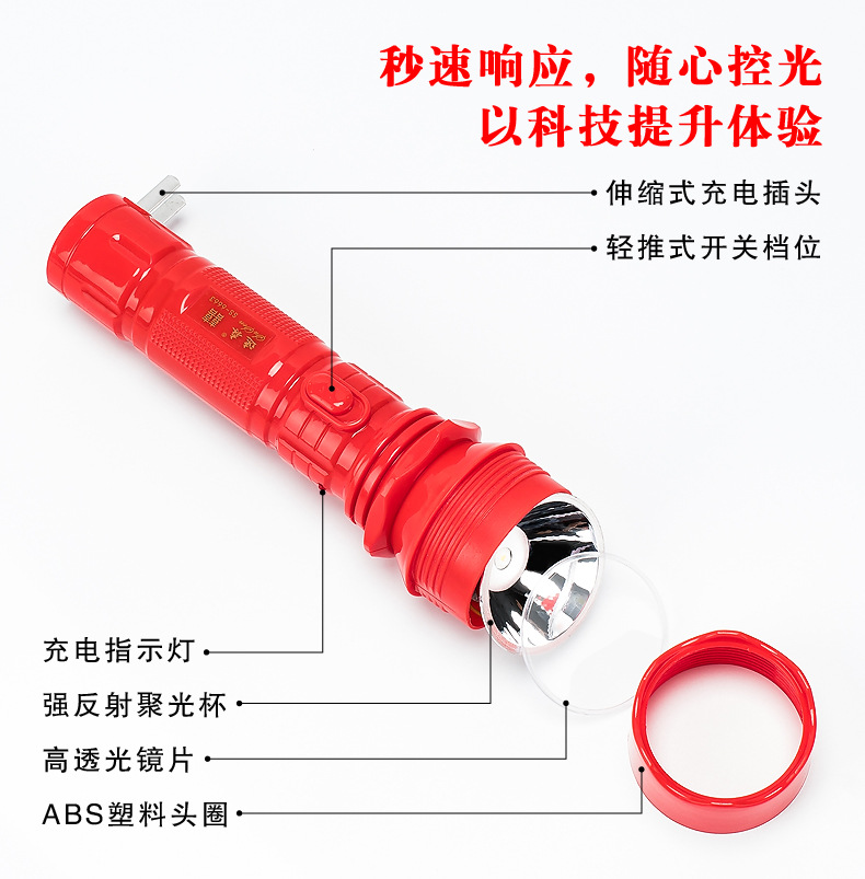 The LED red double happiness character flashlight is rechargeable and has a long battery life. It is suitable for home outdoor lighting, wedding ceremonies, housewarming, and moving into a new home pic 12