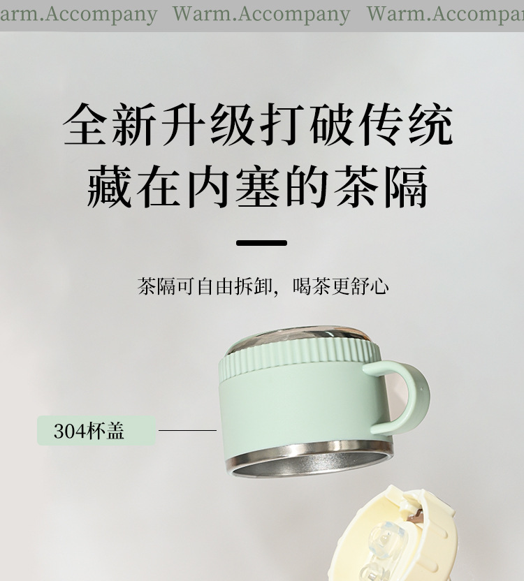 316保温杯大容量女款茶水分离泡茶杯新款大号保温壶保冷水杯子男详情12