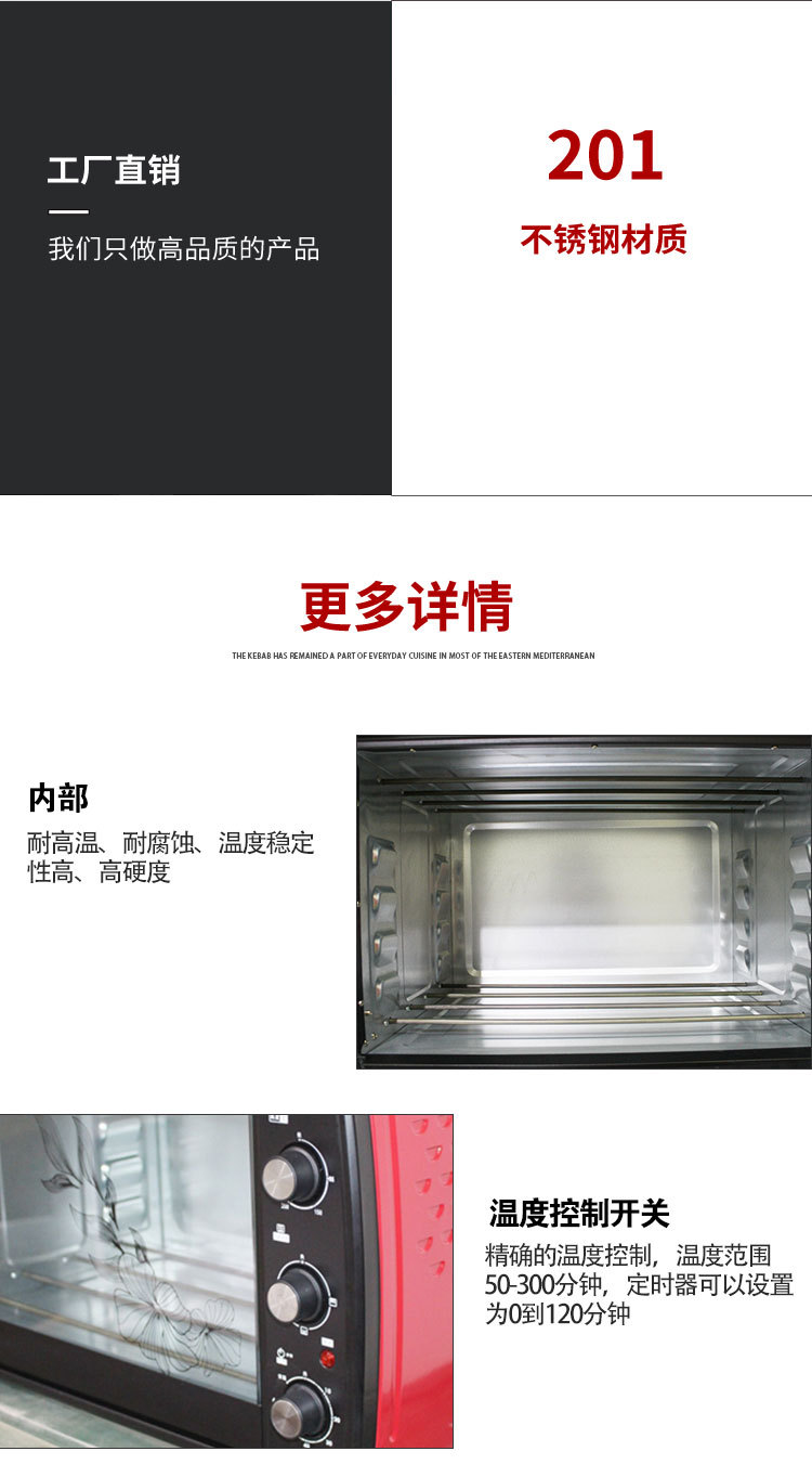 烤箱 商用70L大容量 四层多功能全自动烤蛋糕披萨电烤箱详情3