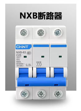 正泰低压220V昆仑交流接触器 CJX2-1210三相380V常开常闭接触器详情8
