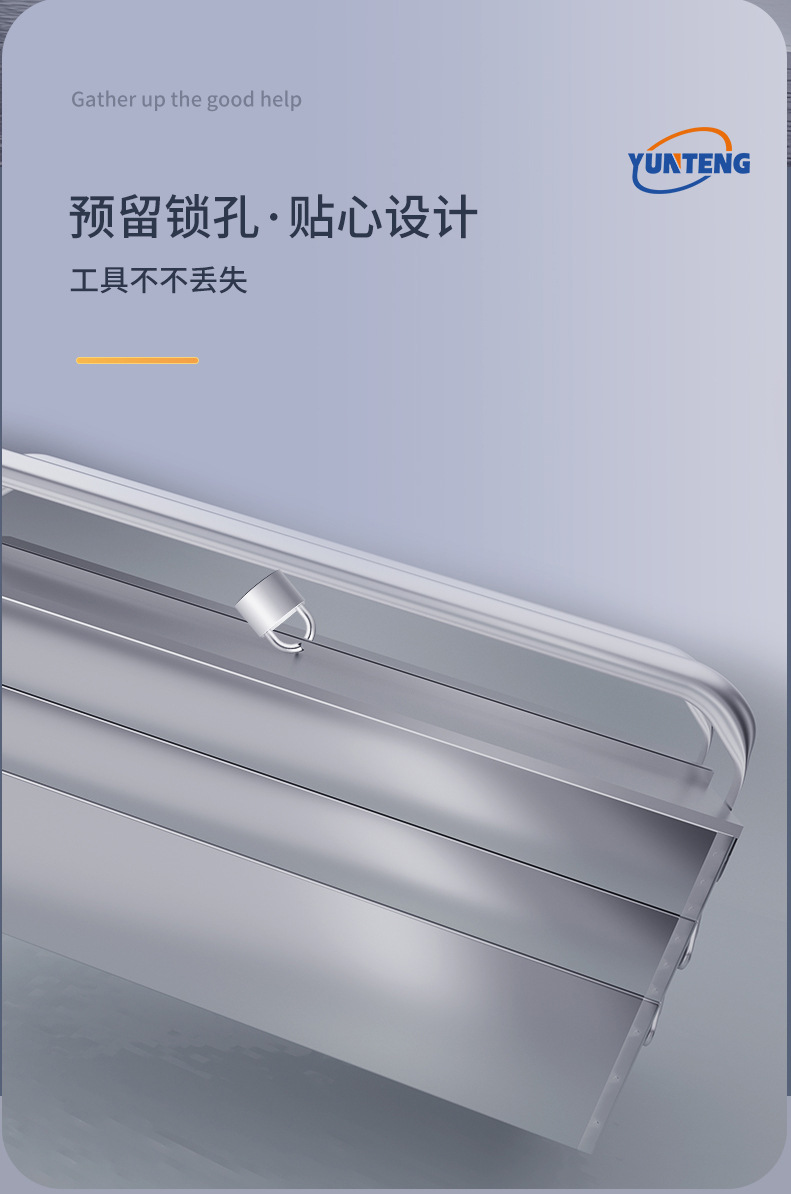 不锈钢五金工具箱批发家用多功能全套收纳盒车载维修园林工具盒详情8