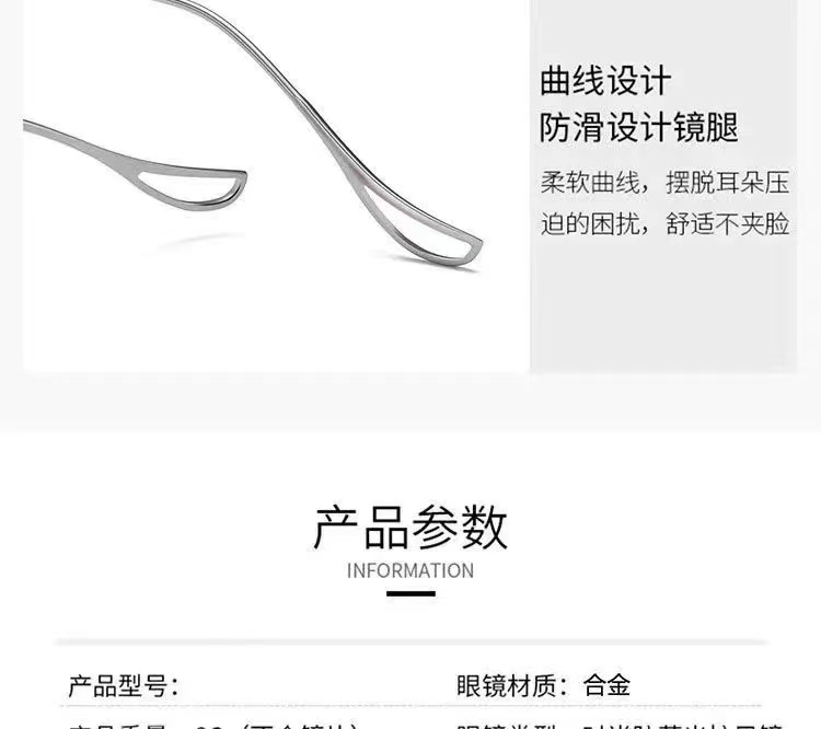 无框商务老花镜男款高清防蓝光抗疲劳中老年人高档正品老光眼镜女详情6