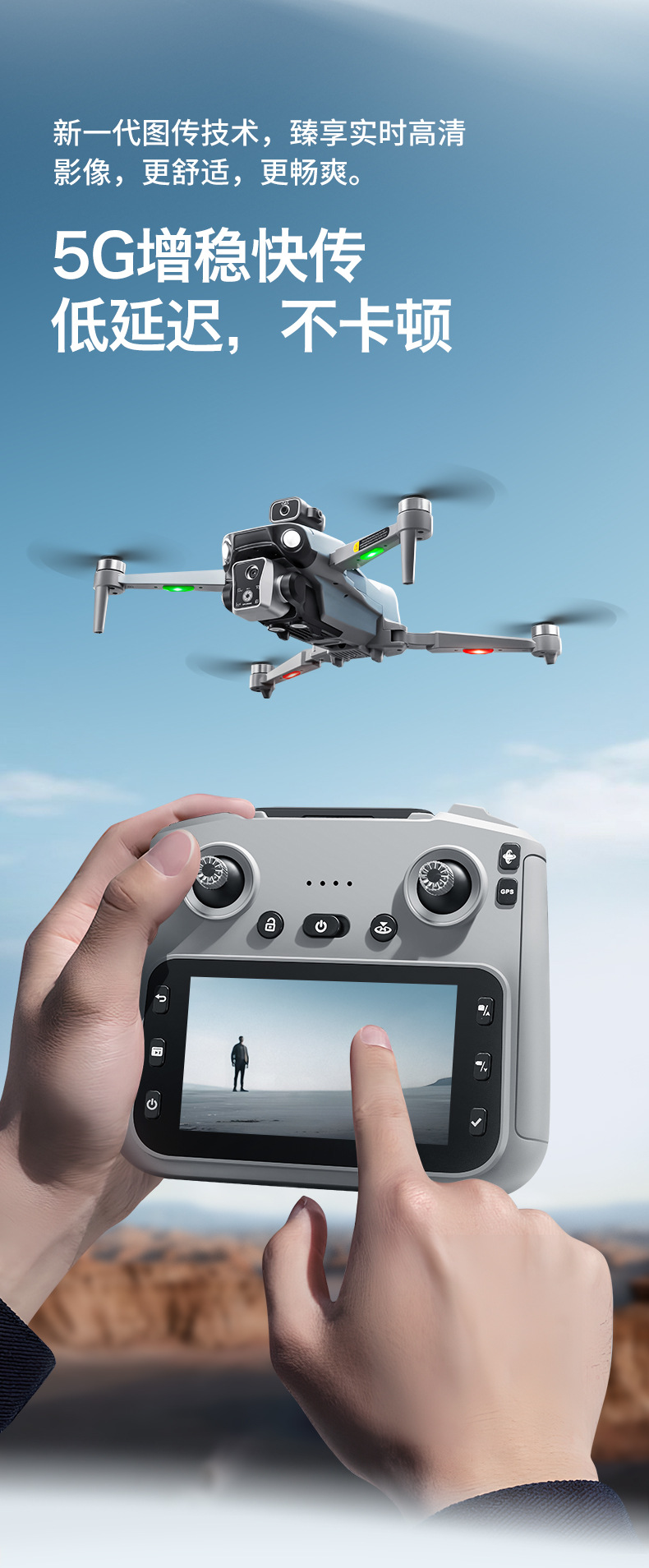 跨境K19MAX无人机带屏控无刷马达高清航拍GPS智能定位遥控飞行器详情7