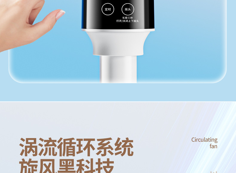 空气循环扇静音摇头语音款风扇落地扇遥控大风力立式电风扇循环扇详情28