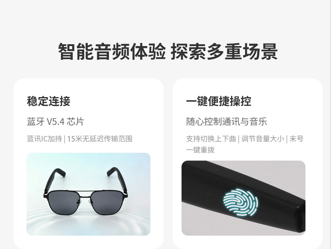 ai眼镜男士新款时尚双梁太阳镜跨境欧美潮流墨镜太阳眼镜蓝牙通话详情3