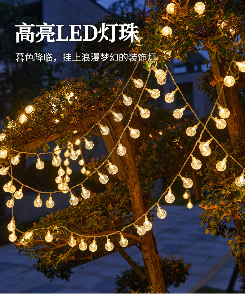 LED小彩灯闪灯串灯满天星太阳能户外露营夜市摆摊氛围灯霓虹灯带详情3