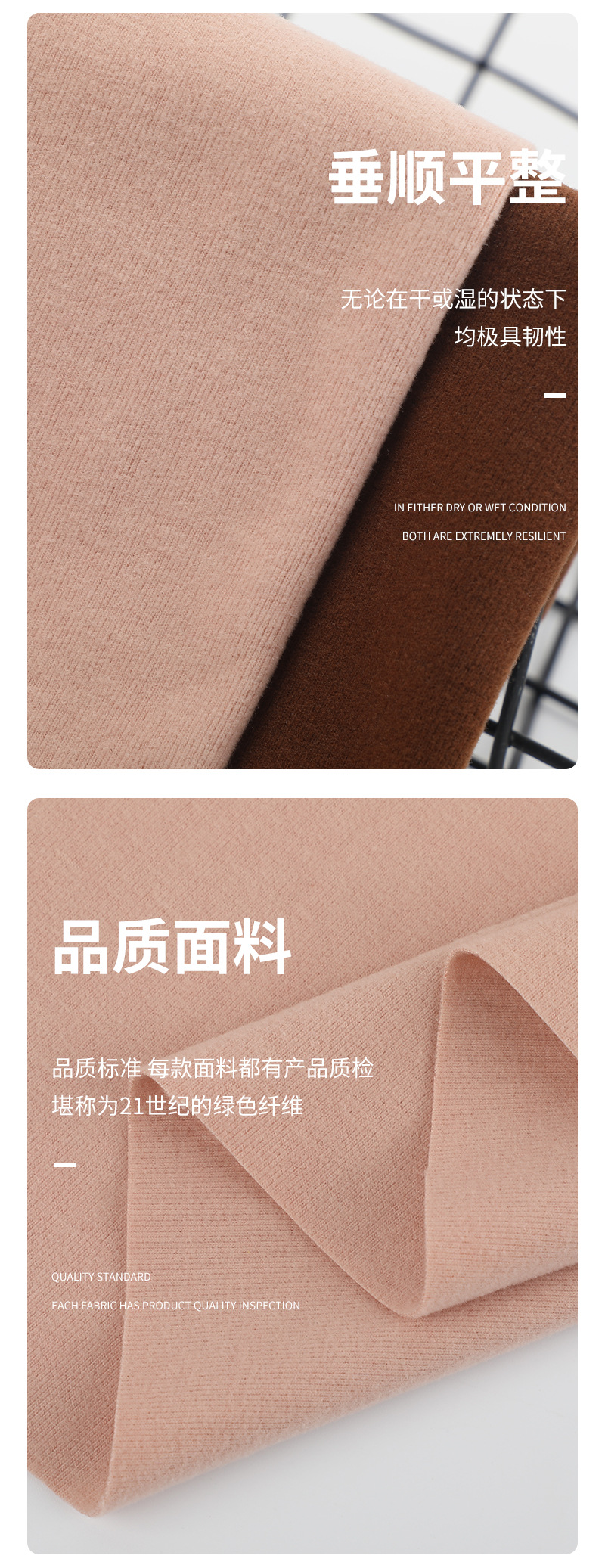 天丝莱赛尔保暖面料环保弹力磨毛针织成人儿童打底家居服保暖面料详情7