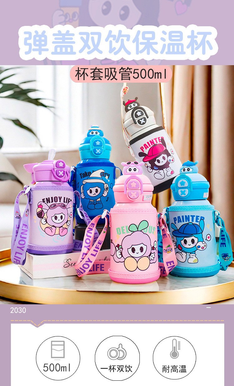 新款公仔儿童保温杯316不锈钢双饮吸管杯可爱幼儿园宝宝专用水杯详情3